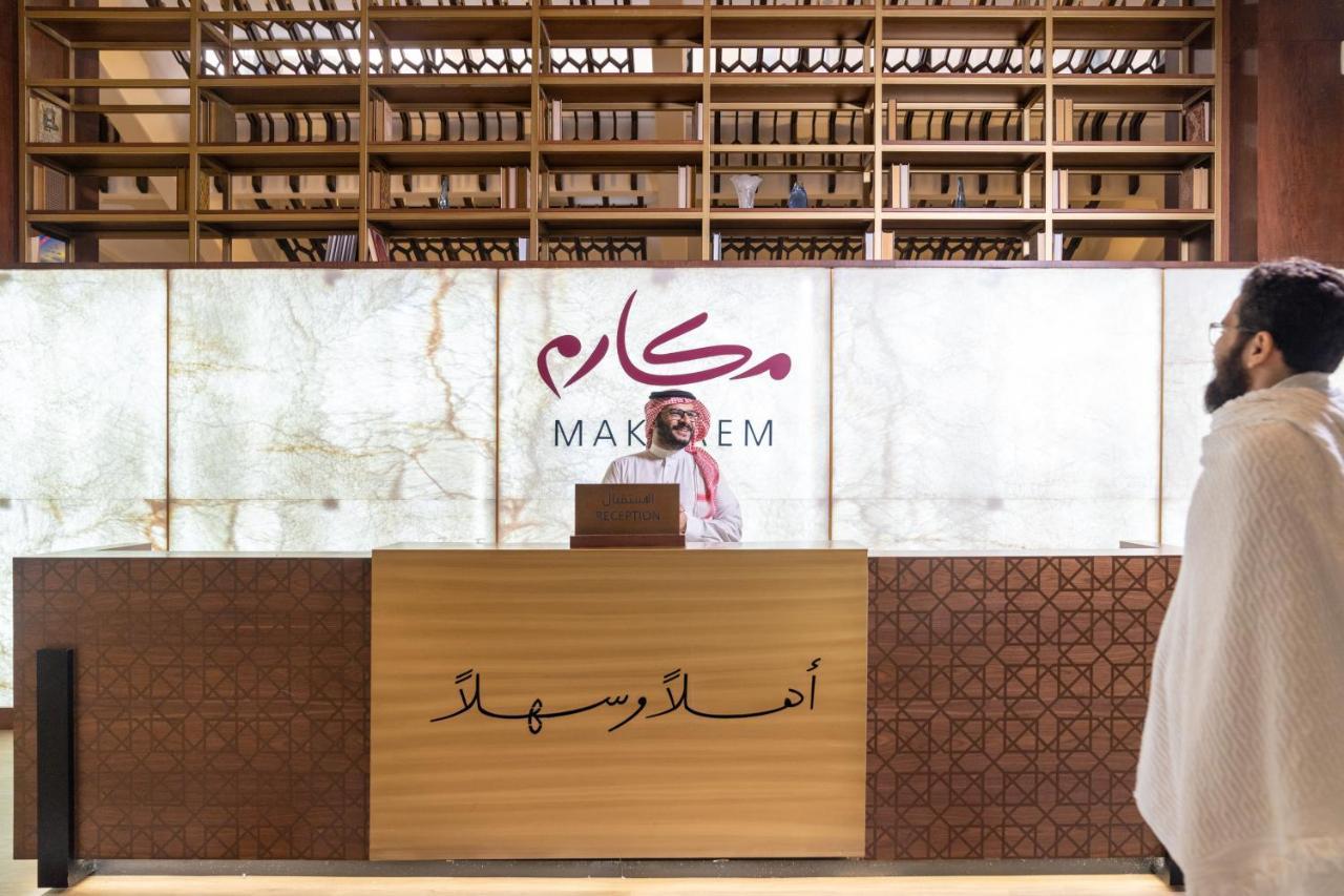 Makarem Ajyad Makkah Hotel Мека Екстериор снимка